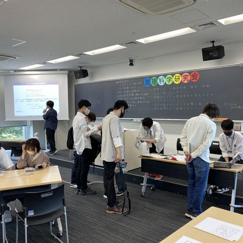 懸賞問題・研究発表